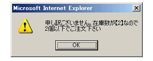 購入の流れ